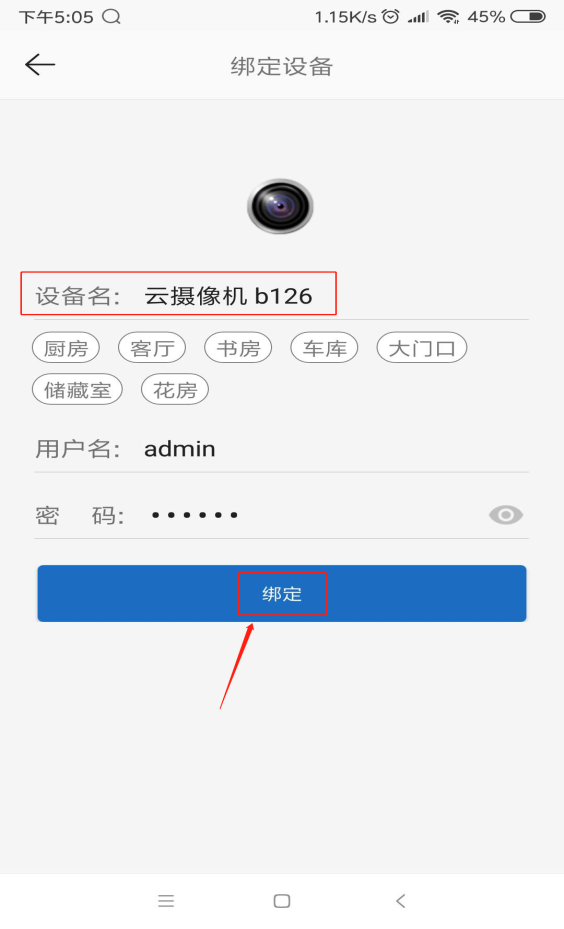 聲波配網模式3.png